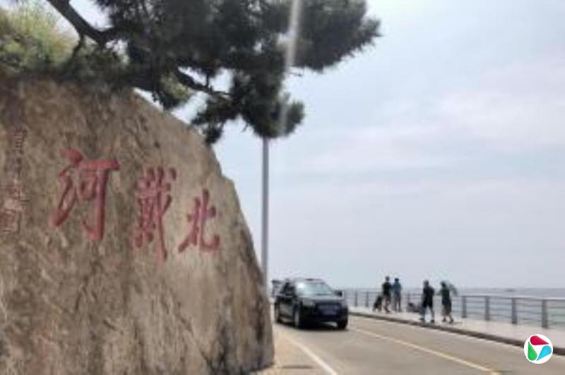 中国官方罕见邀青年人才赴北戴河休假 最年轻者仅33岁