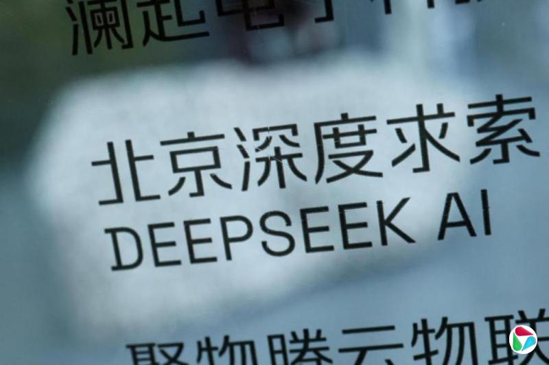 DeepSeekģʹΪƬƳٷ