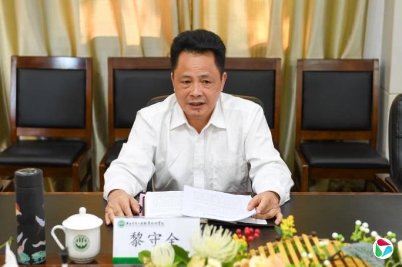 黎守全,被查