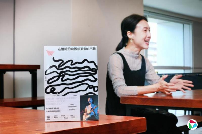 台湾乐团主唱蔡依玲出散文集 “侧听”乐团生活