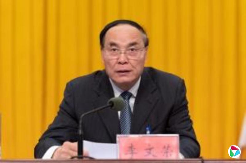 云南省人大常委会原副主任李文荣被双开