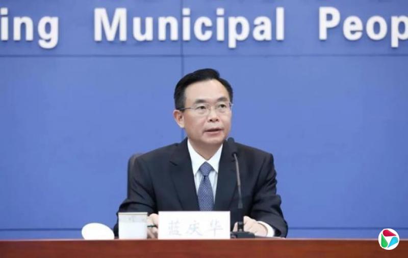 蓝庆华,被免职