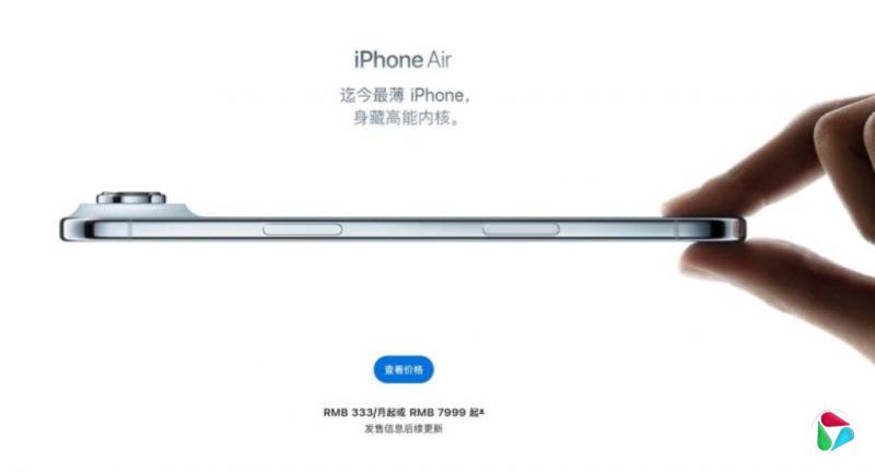 eSIMսϸʵ ƻiPhone Airйڷ