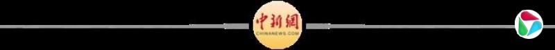 李志伟,干扰巡视工作