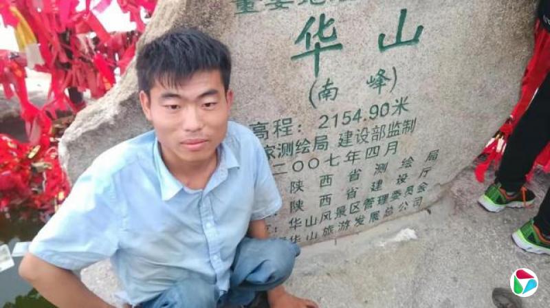 李医师登上华山