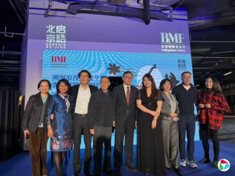 中国前外长秦刚罕见露面 网传在京观看音乐节